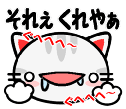 Japanese Wild cat sticker #8574876