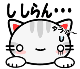 Japanese Wild cat sticker #8574877