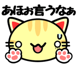 Japanese Wild cat sticker #8574878