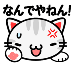 Japanese Wild cat sticker #8574882