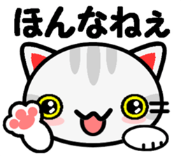 Japanese Wild cat sticker #8574883