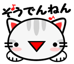 Japanese Wild cat sticker #8574884
