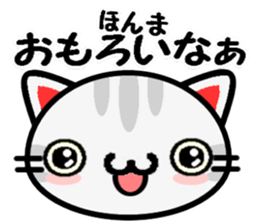 Japanese Wild cat sticker #8574885