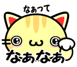 Japanese Wild cat sticker #8574888