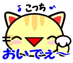 Japanese Wild cat sticker #8574889