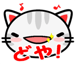 Japanese Wild cat sticker #8574890