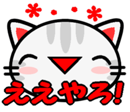 Japanese Wild cat sticker #8574892