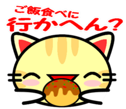 Japanese Wild cat sticker #8574894