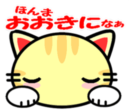 Japanese Wild cat sticker #8574896