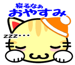 Japanese Wild cat sticker #8574897