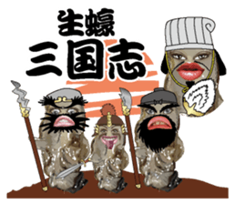 Romance of Three Kingdoms of Oysters C sticker #8574978