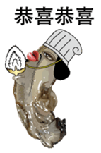 Romance of Three Kingdoms of Oysters C sticker #8574980