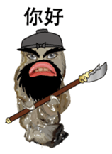 Romance of Three Kingdoms of Oysters C sticker #8574982