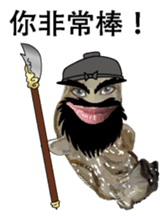 Romance of Three Kingdoms of Oysters C sticker #8574984