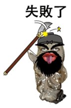 Romance of Three Kingdoms of Oysters C sticker #8574985