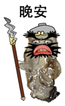 Romance of Three Kingdoms of Oysters C sticker #8574986