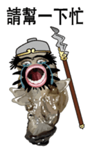 Romance of Three Kingdoms of Oysters C sticker #8574988