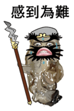 Romance of Three Kingdoms of Oysters C sticker #8574989