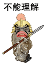 Romance of Three Kingdoms of Oysters C sticker #8574992