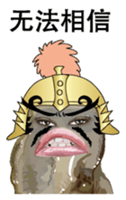 Romance of Three Kingdoms of Oysters C sticker #8574993