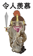 Romance of Three Kingdoms of Oysters C sticker #8574995