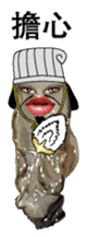 Romance of Three Kingdoms of Oysters C sticker #8574996