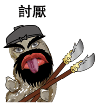 Romance of Three Kingdoms of Oysters C sticker #8574997