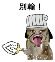 Romance of Three Kingdoms of Oysters C sticker #8575013