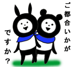 Promise and waiting sticker #8575058