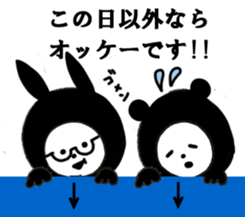 Promise and waiting sticker #8575061