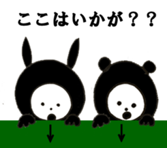 Promise and waiting sticker #8575065