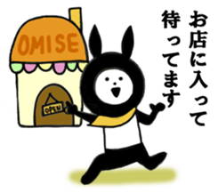 Promise and waiting sticker #8575077