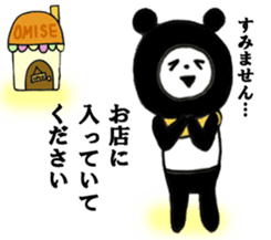 Promise and waiting sticker #8575078