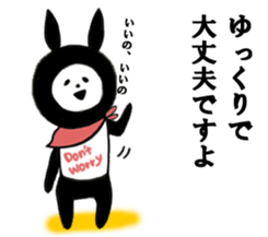 Promise and waiting sticker #8575079