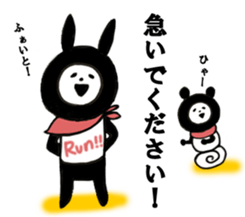 Promise and waiting sticker #8575080