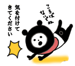 Promise and waiting sticker #8575081