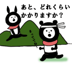 Promise and waiting sticker #8575082