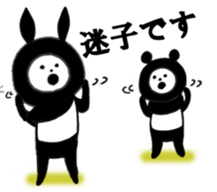 Promise and waiting sticker #8575085