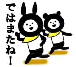 Promise and waiting sticker #8575097