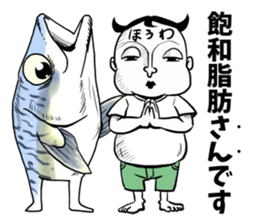 mackerel man sticker #8575101