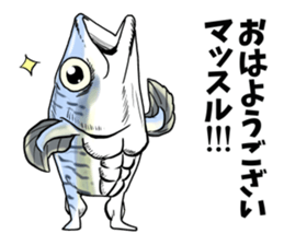 mackerel man sticker #8575102
