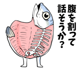 mackerel man sticker #8575106
