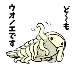 mackerel man sticker #8575115