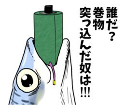 mackerel man sticker #8575117