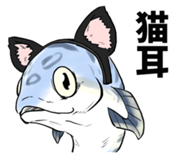 mackerel man sticker #8575122