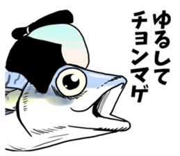 mackerel man sticker #8575124