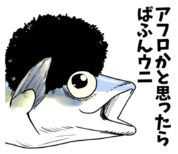 mackerel man sticker #8575125