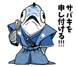 mackerel man sticker #8575126