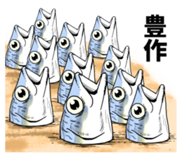mackerel man sticker #8575127