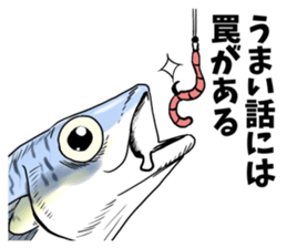 mackerel man sticker #8575129